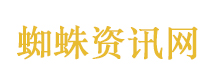 四位杰青项目获得者论文相继遭质疑